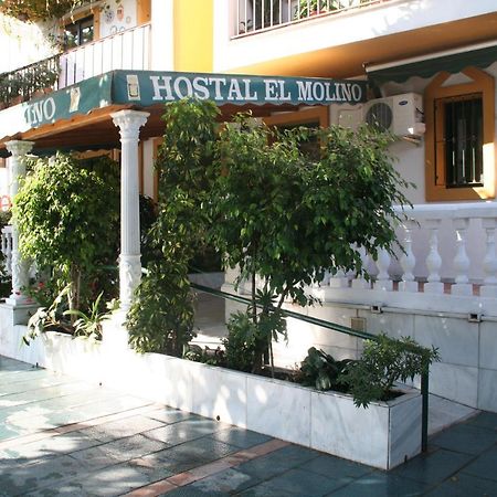 Hostal El Molino マルベーリャ エクステリア 写真