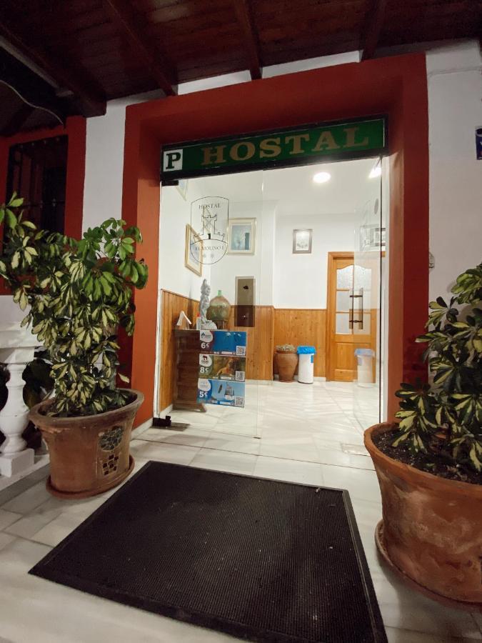 Hostal El Molino マルベーリャ エクステリア 写真